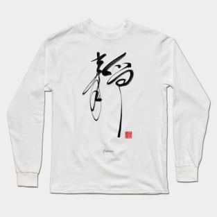 Calmness Long Sleeve T-Shirt